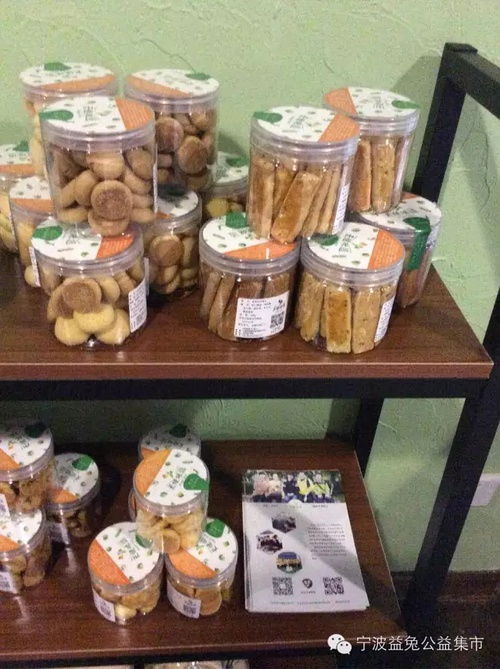 还缺几个志愿者,1.30号益兔迎新公益集市