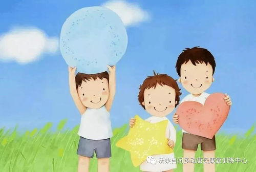 为什么自闭症儿童会在10岁以后经常出现严重精神问题 2