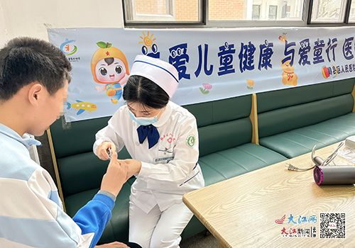 赣县区开展 世界孤独症日 宣传活动 图