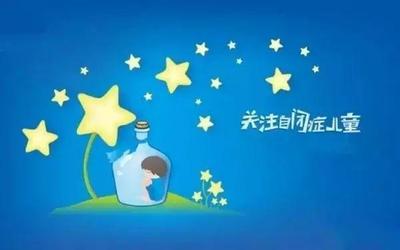 非遗生活之"来自星星的礼物"--自闭症儿童画作创新产品