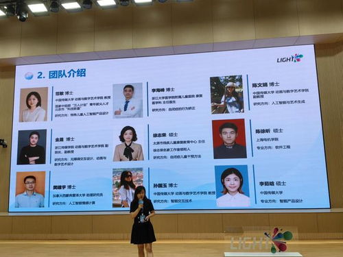 中传团队用腾讯云打造ai助童产品,用技术照亮 来自星星的孩子