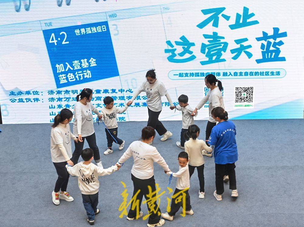 关爱孤独症儿童不止这一天蓝