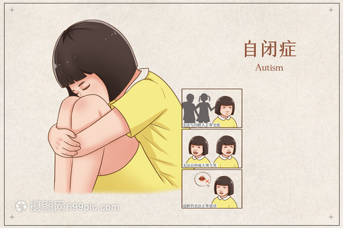 自闭症医疗插画
