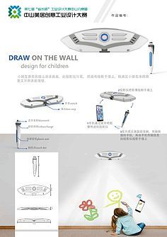 产品·自闭症儿童