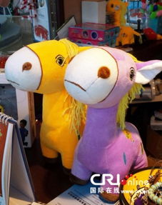 祝福星星的孩子――关注自闭症儿童2014爱心义卖活动在京举行 高清组图