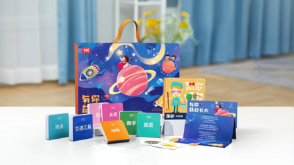 TOI图益为自闭症儿童首推公益套装