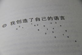 在蓝色星期三与海洋天堂之间 自闭症世界的多彩回响