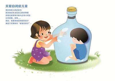 自闭症能买保险吗 自闭症能买保险吗重疾险吗