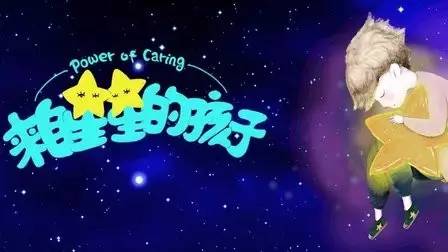 用理解搭建桥梁 让孩子与自闭症同伴同行